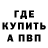 КЕТАМИН VHQ John Nashmy