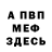 ГАШ хэш Ilia German