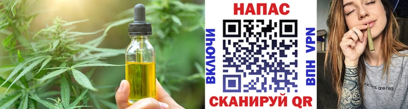 Еда ТГК конопля Щигры