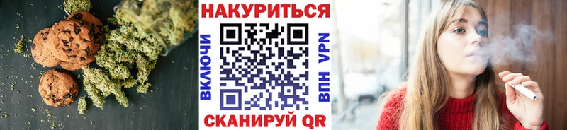 где можно купить наркотик Щигры Еда ТГК марихуана