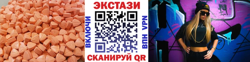 ЭКСТАЗИ диски  Щигры 
