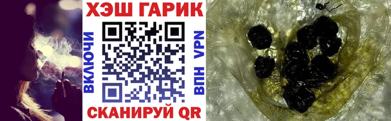 Гашиш индика сатива  ОМГ ОМГ как зайти  Щигры  наркошоп 