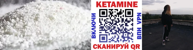 blacksprut tor  Щигры  Кетамин ketamine  где купить наркотик 