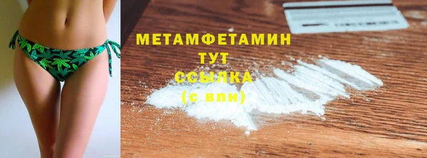 мефедрон VHQ Аркадак