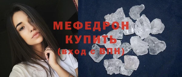 бошки Армянск