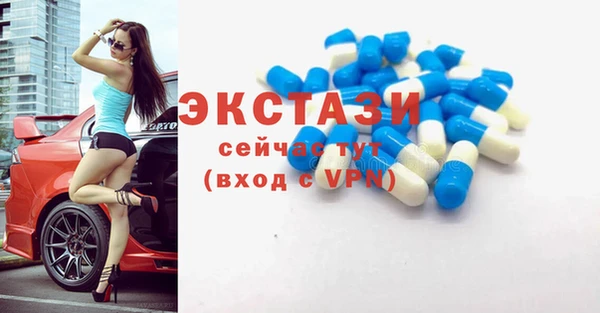 бошки Армянск