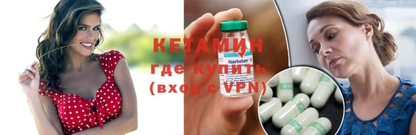 мефедрон VHQ Аркадак