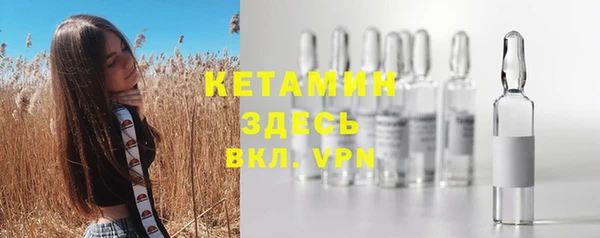 бошки Армянск
