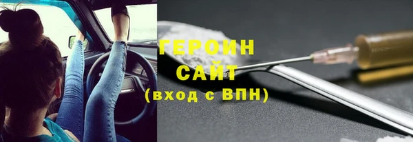 мефедрон VHQ Аркадак