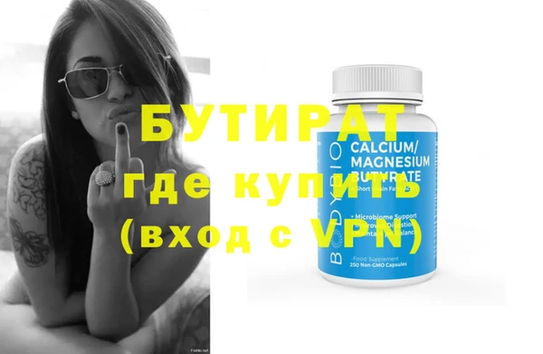 прущая мука Балахна