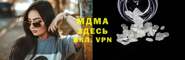 бошки Армянск