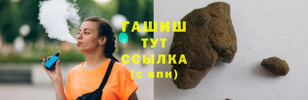 мефедрон VHQ Аркадак