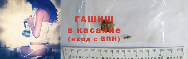 мефедрон VHQ Аркадак