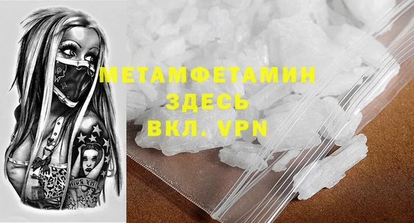 мефедрон VHQ Аркадак
