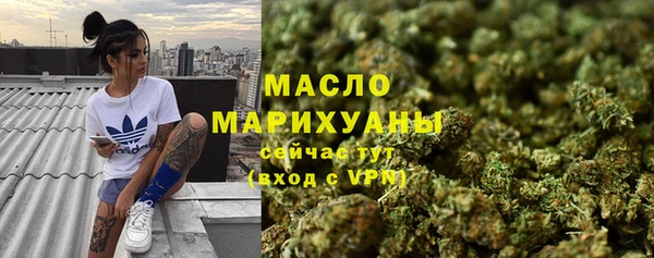 бошки Армянск