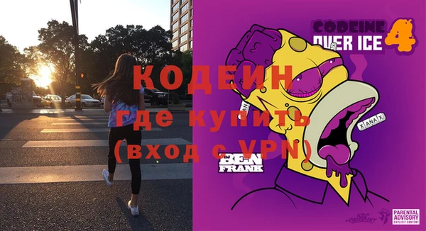 бошки Армянск
