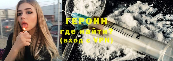 героин Балабаново