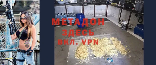 мефедрон VHQ Аркадак