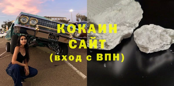 прущая мука Балахна