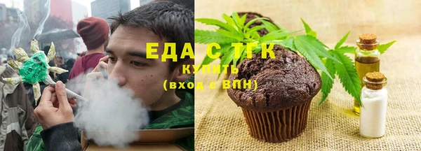 мефедрон VHQ Аркадак