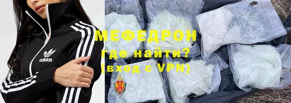 мефедрон VHQ Аркадак