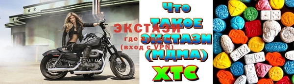 мефедрон мука Алексин