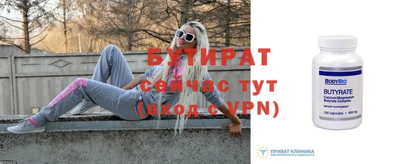 героин Балабаново