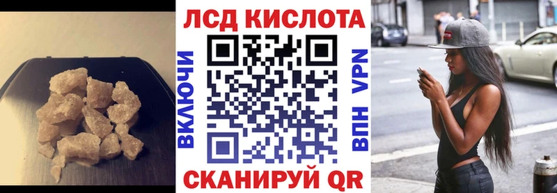 Лсд 25 экстази кислота  hydra ссылка  Щигры 