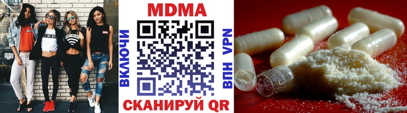 kraken ONION Щигры MDMA Molly цена наркотик