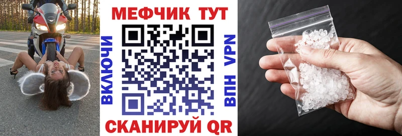 Мефедрон мяу мяу  kraken tor  Щигры 
