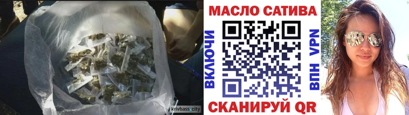 ТГК жижа  Щигры 