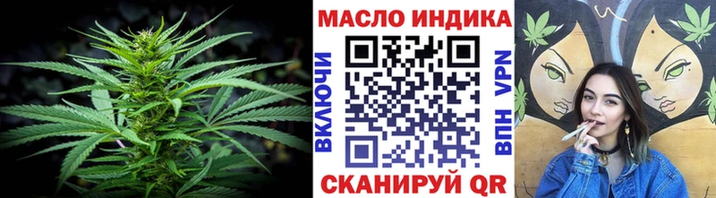 Дистиллят ТГК THC oil Щигры